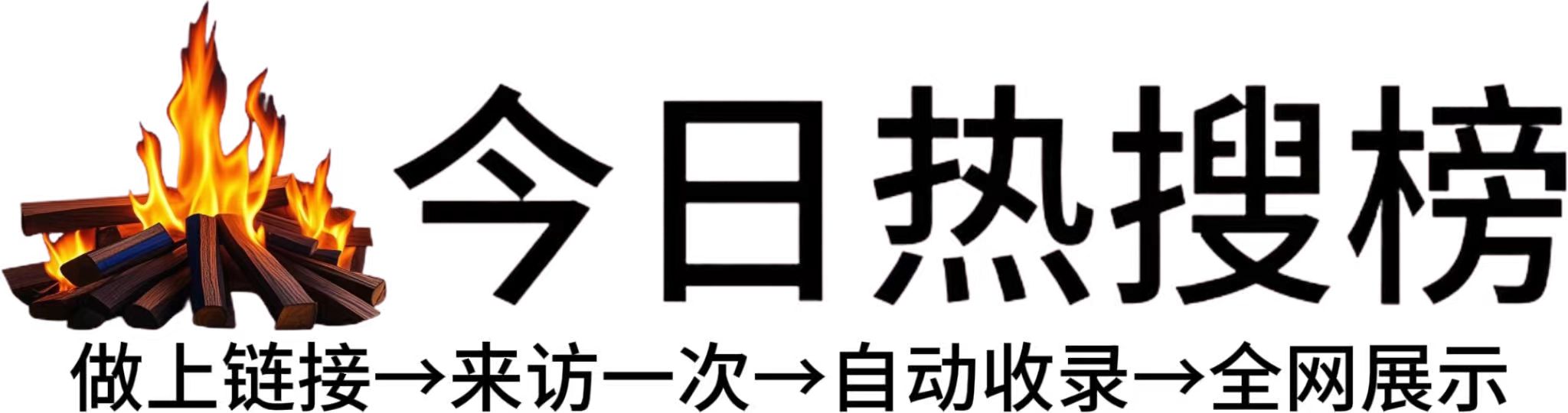 下陆区投流吗,是软文发布平台,SEO优化,最新咨询信息,高质量友情链接,学习编程技术